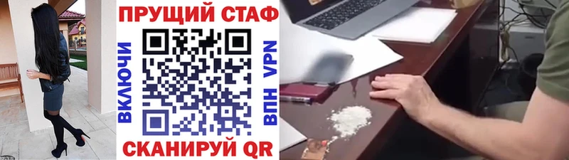 Сколько стоит Починок ГАШИШ Альфа ПВП Мефедрон Канабис