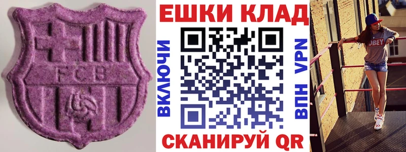 кракен сайт  цены наркотик  Починок  ЭКСТАЗИ Philipp Plein 