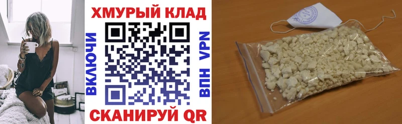 ГЕРОИН Афган Починок