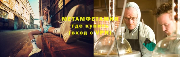 MDMA Premium VHQ Кулебаки