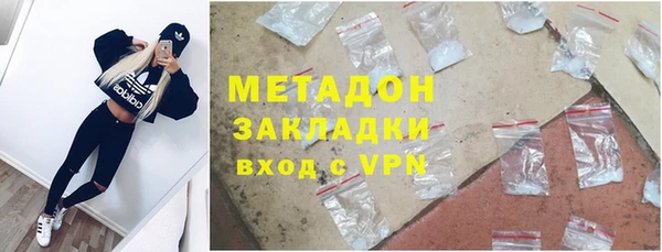 MDMA Premium VHQ Кулебаки
