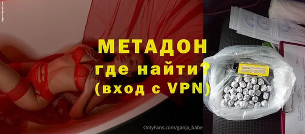 дурь Красноперекопск
