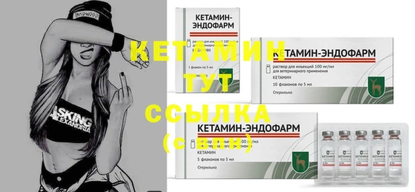 MDMA Premium VHQ Кулебаки