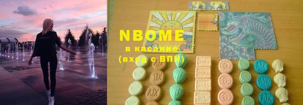 мяу мяу кристалл Лагань