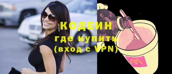ALPHA PVP Куйбышев
