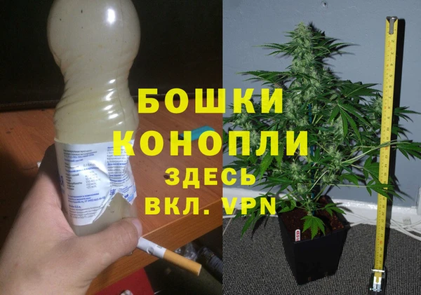 мяу мяу кристалл Лагань