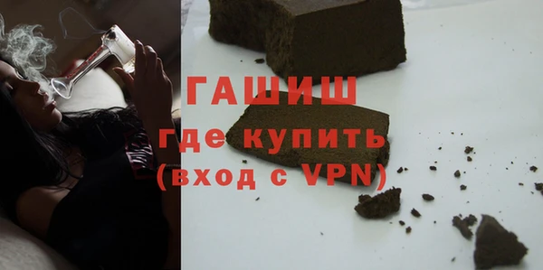 ALPHA PVP Куйбышев