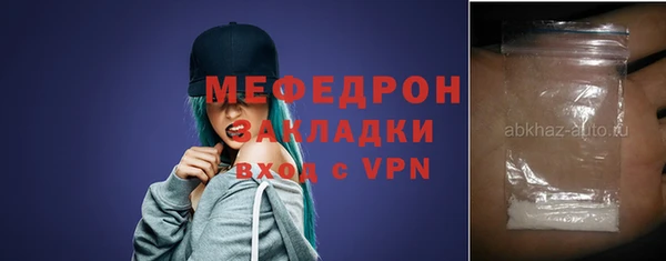 ALPHA PVP Куйбышев