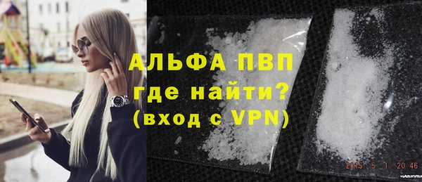 ALPHA PVP Куйбышев