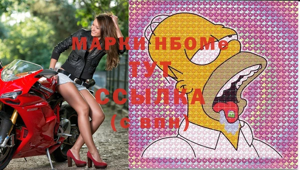 MDMA Premium VHQ Кулебаки