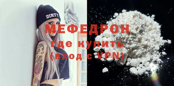 эйфоретик Лабытнанги