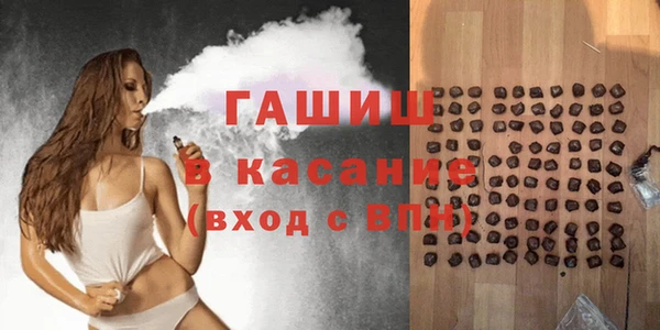 мяу мяу кристалл Лагань