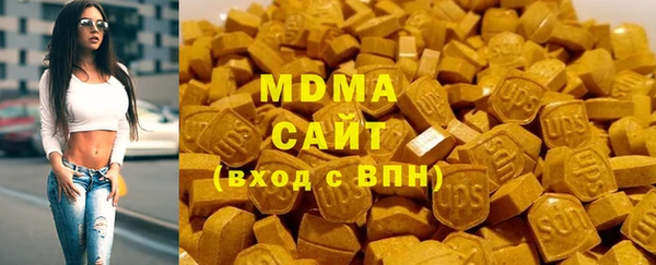 мяу мяу кристалл Лагань