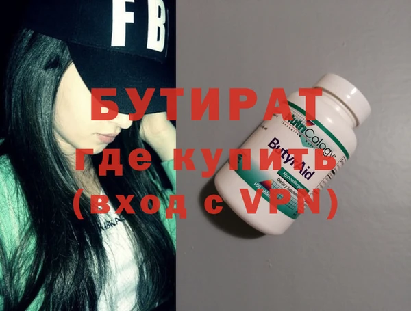 MDMA Premium VHQ Кулебаки