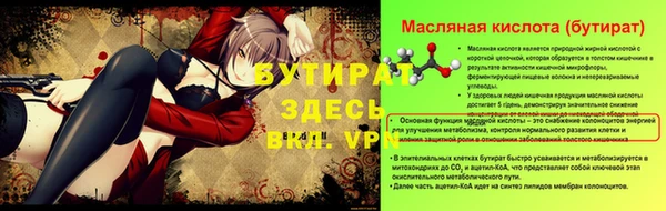 ALPHA PVP Куйбышев
