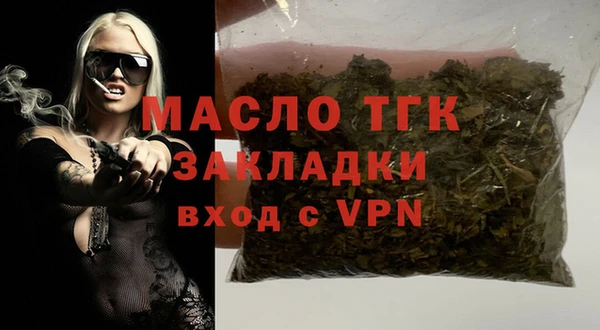 эйфоретик Лабытнанги