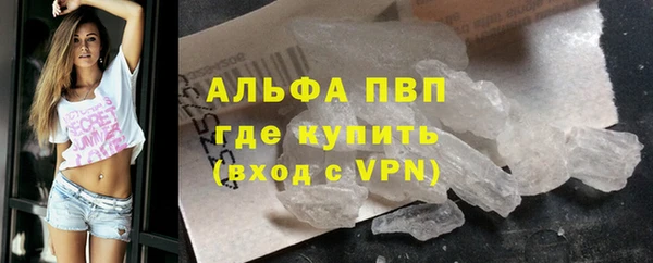 мяу мяу кристалл Лагань