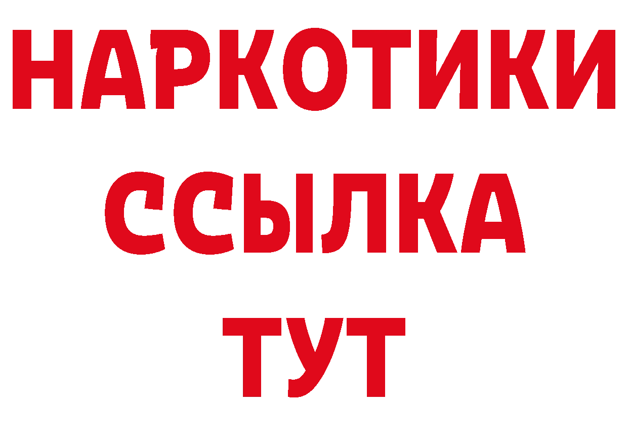 АМФЕТАМИН VHQ как зайти площадка гидра Починок