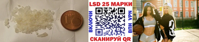 LSD-25 экстази кислота  Починок 