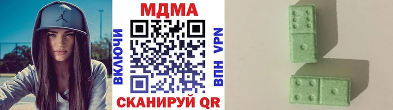 купить наркотик  Починок  ссылка на мегу ONION  МДМА кристаллы 