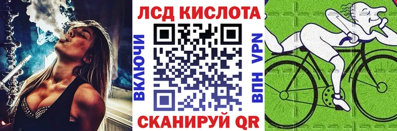 Наркотические марки 1500мкг Починок